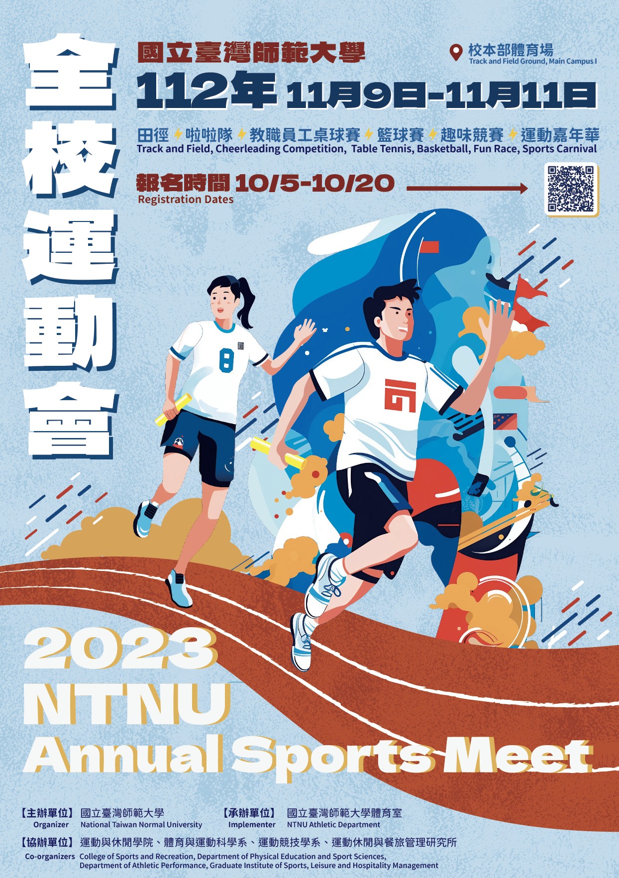 海报 海报