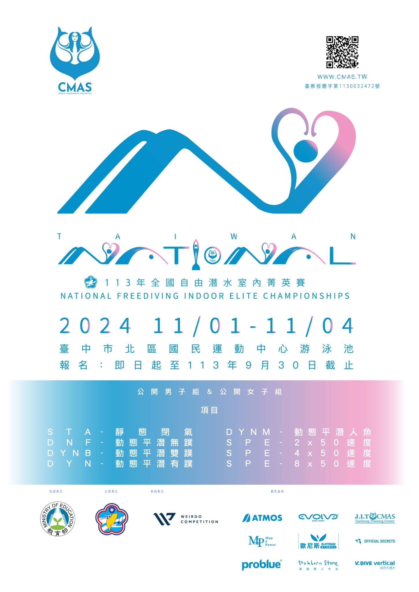 附件一 (1) 附件一 (1)
