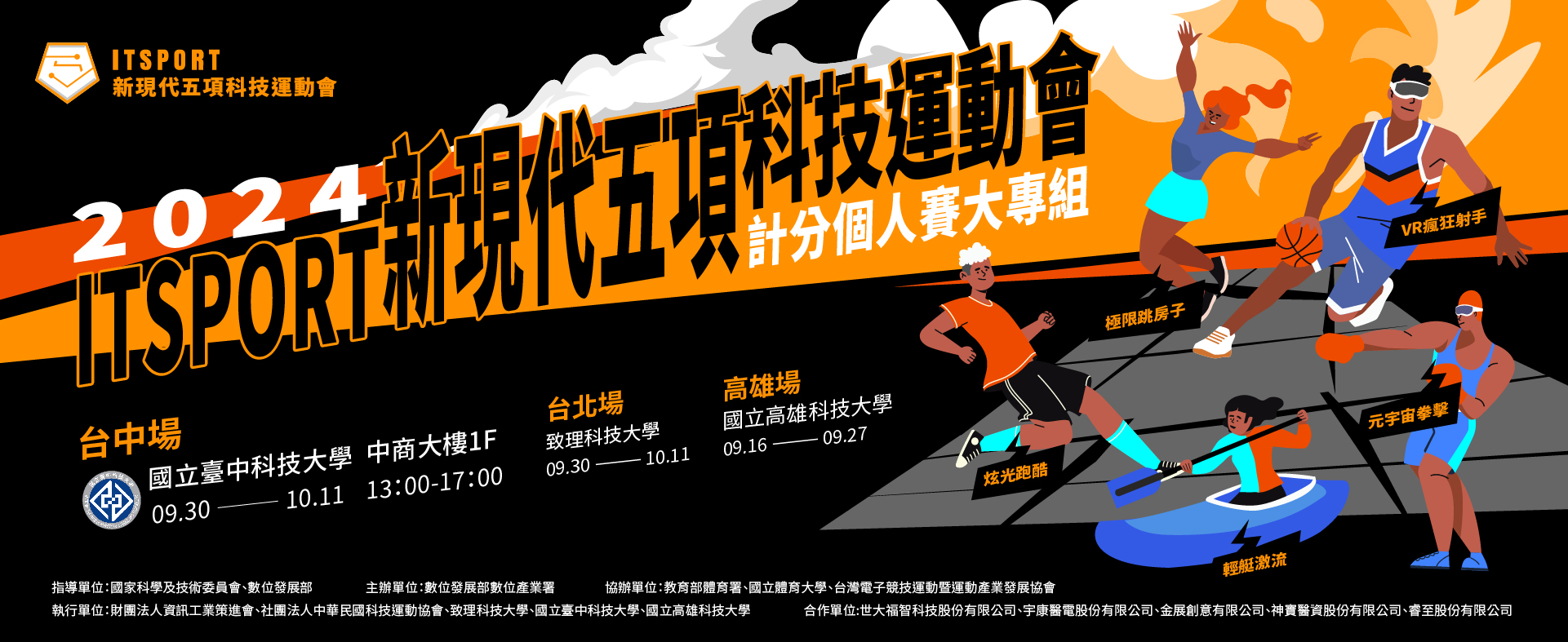 附件二_0