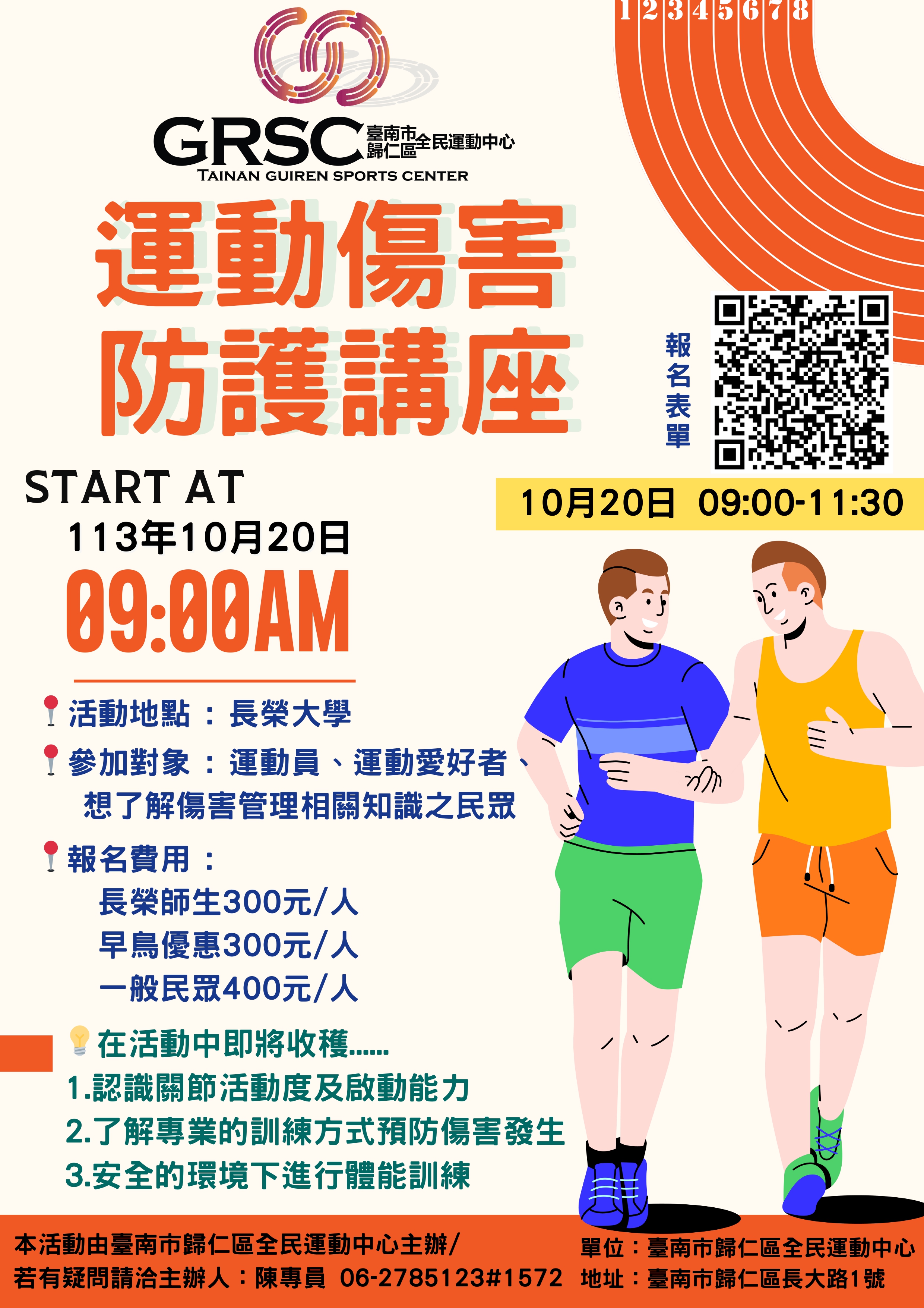 附件一 (50)_page-0001