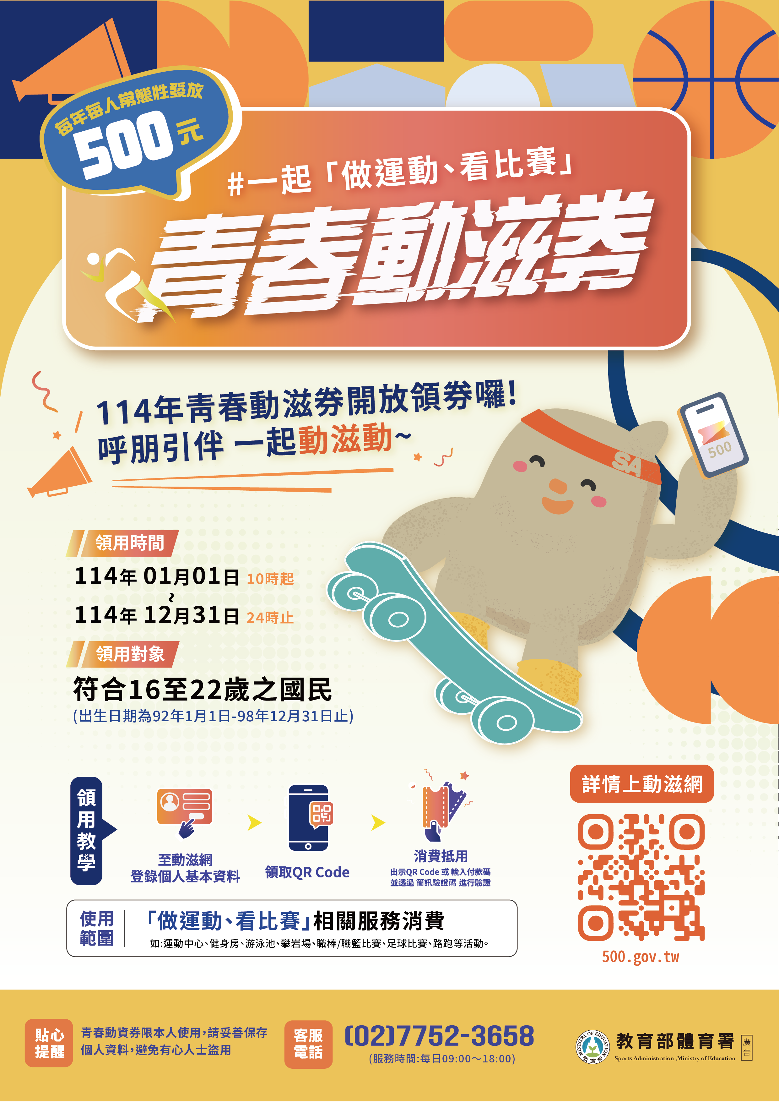 這是一張圖片