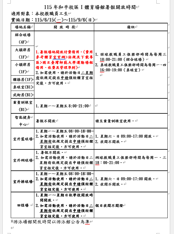 這是一張圖片
