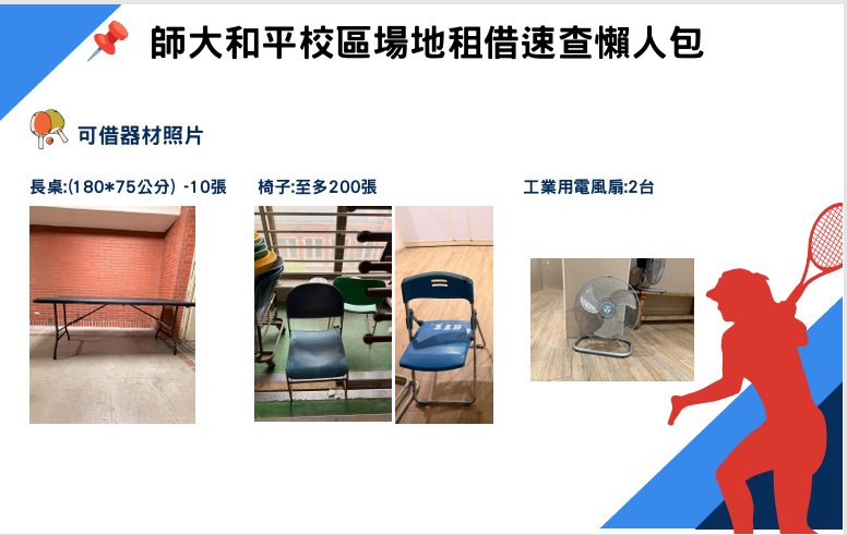 這是一張圖片