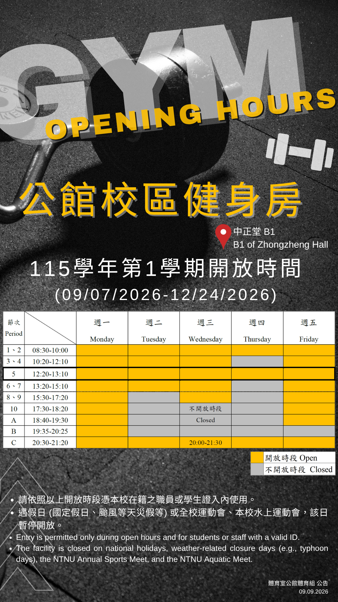 健身房 (2) 健身房 (2)