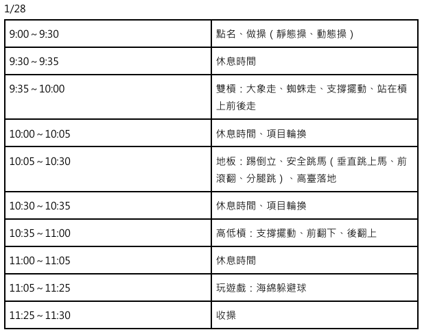 這是一張圖片 這是一張圖片