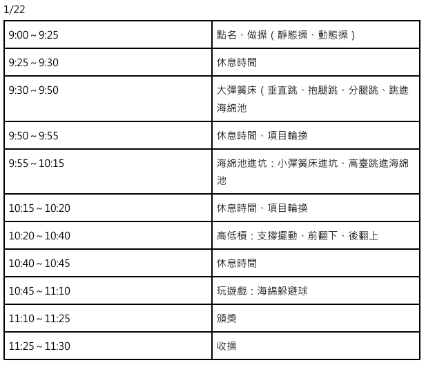這是一張圖片
