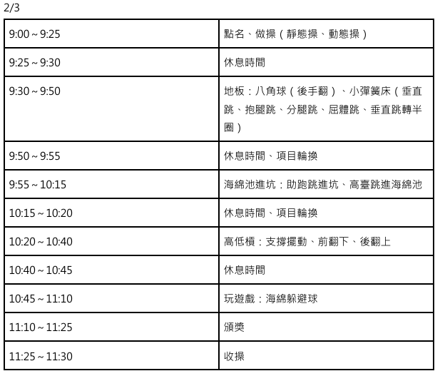 這是一張圖片 這是一張圖片