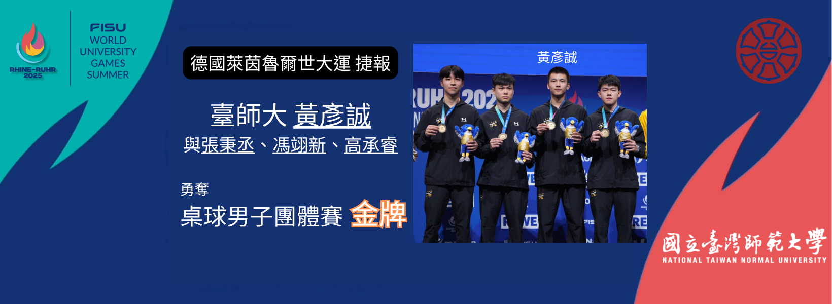 Banner image